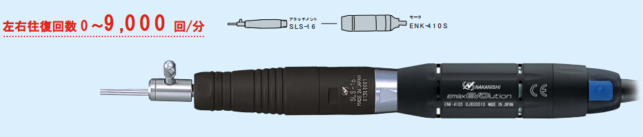 電動<a href='/diandongdamoji.htm' class='keys' title='點擊查看關(guān)于打磨機的相關(guān)信息' target='_blank'>打磨機</a>研磨頭SLS-16