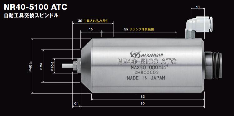分板機主軸NR40-5100ATC.jpg